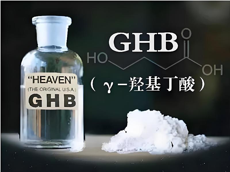 女士专用红蜘蛛8802-GLN型号